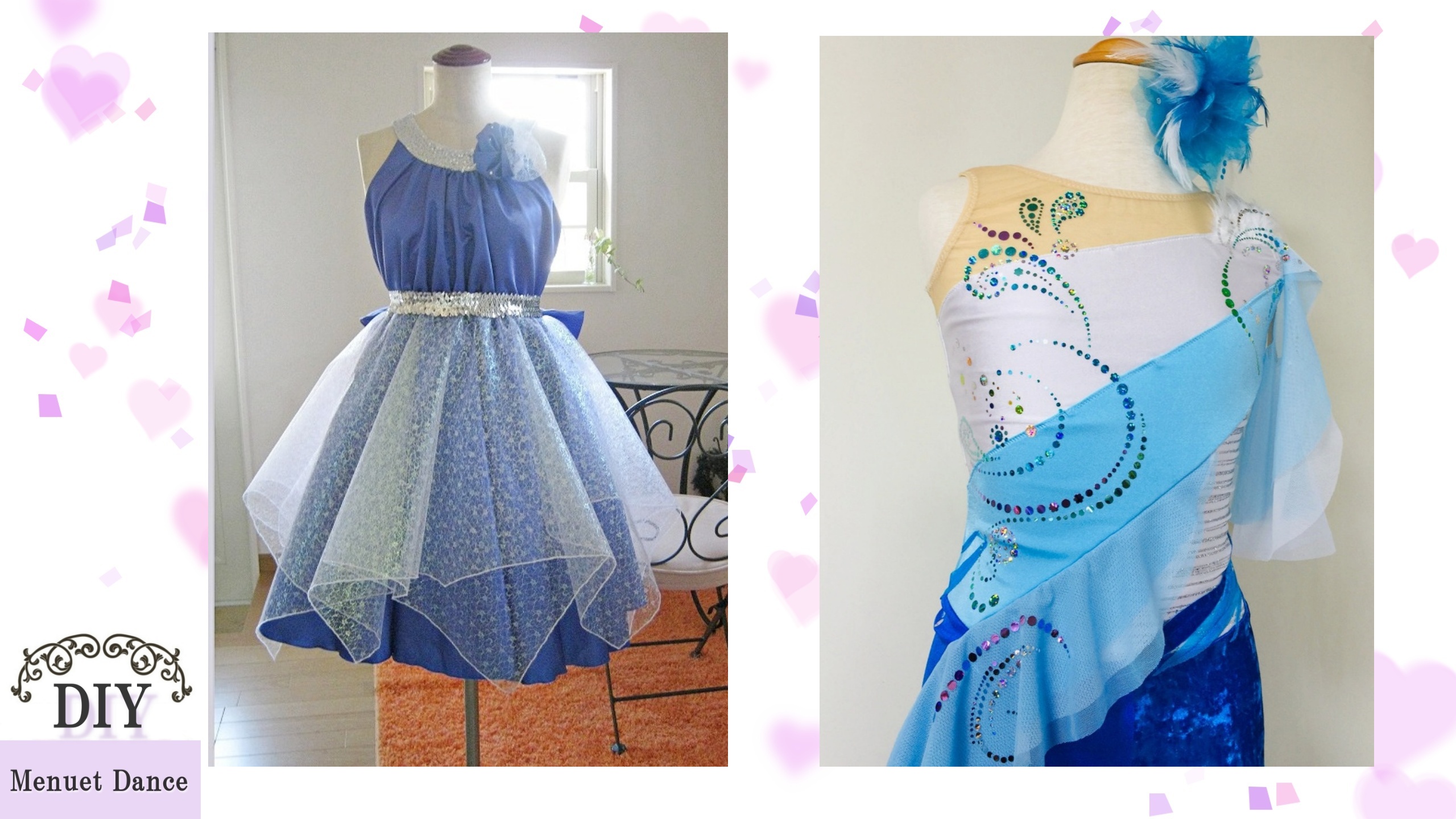 テーマに合わせた衣装つくり 創作ダンスやステージパフォーマンス ソーイング工房 Menuet